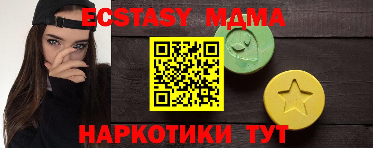 ЭКСТАЗИ mix Кашира