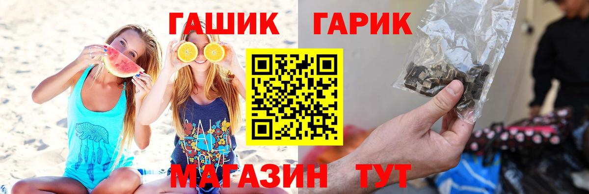 ГАШИШ AMNESIA HAZE  где можно купить   Кашира  ГАШИШ AMNESIA HAZE  Вход с VPN  Гашиш 