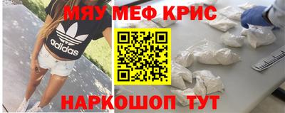 трава Коммунар