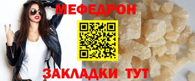 трава Коммунар