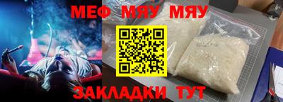 трава Коммунар