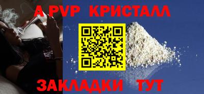 гидропоника Комсомольск-на-Амуре