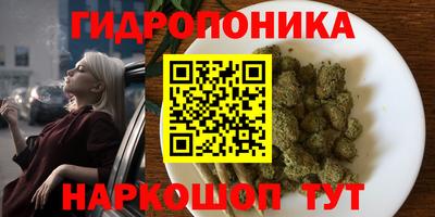трава Коммунар