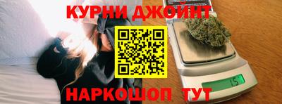 гидропоника Комсомольск-на-Амуре