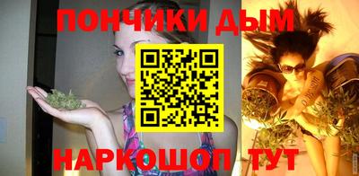 бошки Конаково