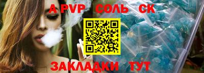 бошки Конаково