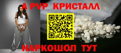 трава Коммунар