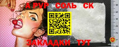 гидропоника Комсомольск-на-Амуре