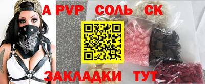 бошки Конаково