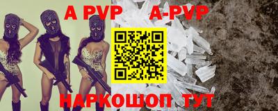трава Коммунар