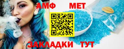 трава Коммунар