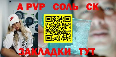 трава Коммунар