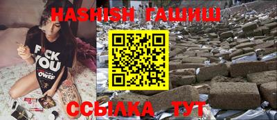 трава Коммунар