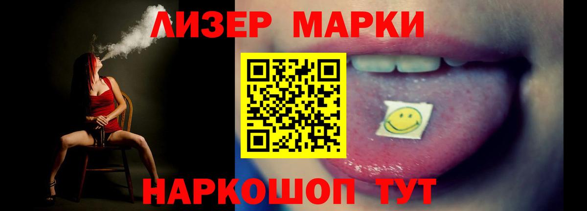 LSD-25 экстази кислота Кашира