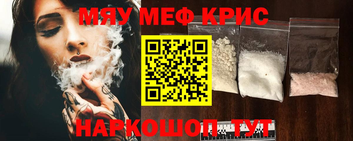 Бошки Шишки Кашира