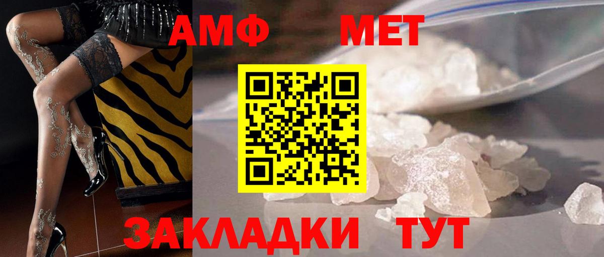 Кашира  Метамфетамин витя  Вход с VPN 