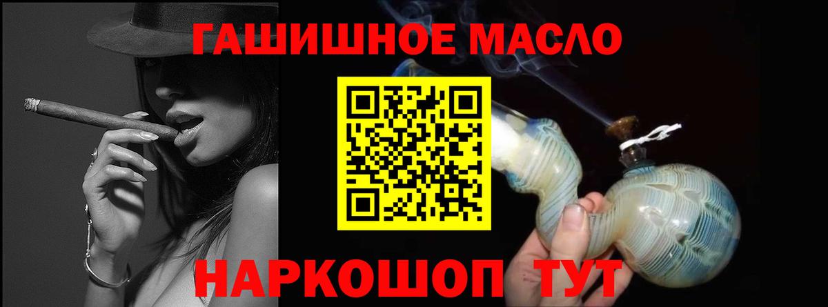 закладка  Вход с VPN  Кашира  ТГК жижа 