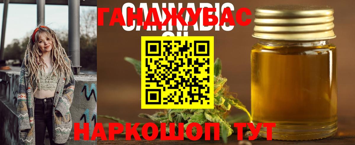 Кашира  Бошки Шишки Bruce Banner  Шишки марихуана ГИДРОПОН  Вход с VPN 